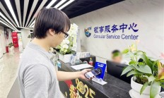 “支付宝碰一下”解锁三大新能力：身份验证、退税、发工资