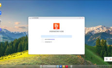 开源鸿蒙电脑首次大版本更新：支持自主安装Android应用