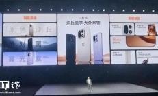 一加 15 外观详解：配备金属魔方 Deco、1.15mm 超窄四等边等