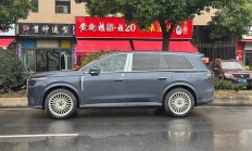 岚图泰山实车图曝光,将于11月正式上市