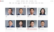 大嘴又升官了 余承东新增Title华为产品投资委员会主任