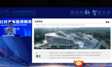 不怕35岁失业 能干到退休！小鹏汽车：有60岁70岁的员工