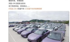 深蓝 L06 汽车开启全国发运,今年第四季度上市