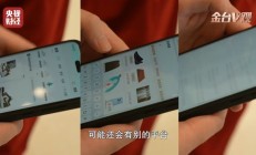 荣耀 YOYO 智能体实现双 11 自动领券,中国 AI 科技实现全球引领