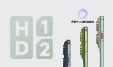 联想 moto X70 Air 手机上架：5.3mm 厚度 159g 重量