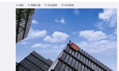 雷军52亿北京买房6年了！今日小米科技园6周年庆