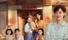 2025上半年最火电视剧出炉：《六姊妹》