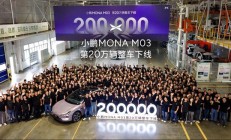 用时 14 个月:小鹏 MONA M03 第 20 万辆整车下线