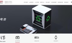 欣旺达推出新一代固态电池“欣・碧霄”，能量密度达400Wh/kg