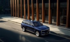 智己LS9定档11月4日:上汽旗舰,将首发多项技术