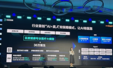 百度健康发布AI管家:能聊病症 36万医生参与校验