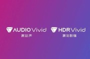 海思详解 HDR Vivid 为什么重要:打破高端 HDR 标准被国外主导