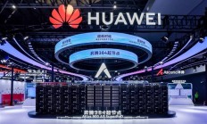 华为首次展出“算力核弹”！昇腾384超节点获评WAIC 2025镇馆之宝