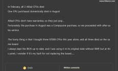 硬件惨案：用户反馈华擎 B850 主板连烧 3 颗锐龙 7 9700X CPU