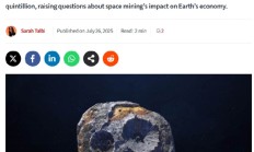 美国发现一颗富含黄金小行星:估值5.53亿亿元 全球每人可分6912亿元