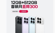 小米REDMI产品经理笋寸：存储成本上涨加剧，明年更贵