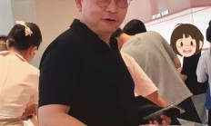 网友偶遇余承东在商场溜达：还去好利来买了两盒小蛋糕