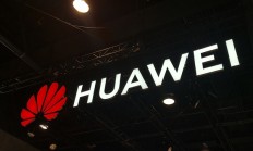 
        		华为郭平：在巨变中抓住机会 成为“剩者”和“胜者” !	