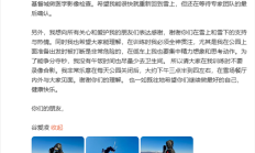 
        		谷爱凌昨日发生一起可怕意外：请大家在自己训练时不要录像合影 !	