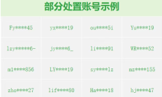 微信打击外挂：朋友圈能看访客记录是假的