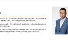 小米高层人事变动 王晓雁升任小米高级副总裁