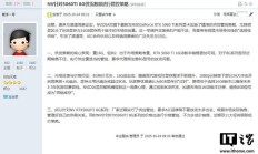 8GB 型号有价无市:曝英伟达已针对RTX 5060 Ti 供货数量进行管控