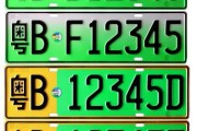 新车上牌不用跑车管所,11 月一批新规将施行