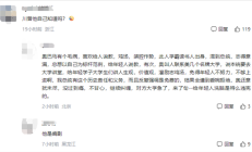 “特朗普爱上白宫保洁”火了  美国观众边骂边付费 网友:川普他自己知道吗