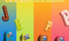 任选15件:雀巢冰淇淋大促1.9元/支