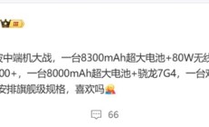 曝REDMI Note 15影像越级：拥有5000万长焦 K80都没有