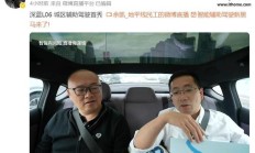 地平线余凯：驾驶辅助视觉方案与激光方案争论没有意义