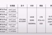 7999 元起神舟战神 T8 Plus 笔记本发布：RTX 5060、180Hz 屏