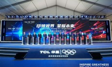 总投资295亿！TCL华星t8项目正式开工：全球首条规模量产G8.6代印刷OLED产线