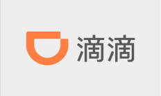 
        		日均3710万单创新高 滴滴中国出行二季度订单同比增长12.4% !	