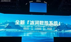 一加15手机发布，“冰河散热系统”有两大行业首发