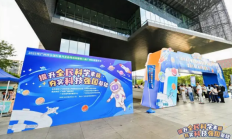 
        		全国首个！广州科普专业职称落地 !	