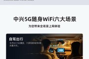 中兴推出 F50 Pro 随身 Wi-Fi,首发价 399 元