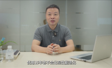 何小鹏:小鹏图灵AI芯片拿到最严苛的车规级认证 15年性能不衰退!