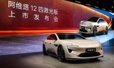 友商单颗激光雷达，阿维塔12 四颗！辅助驾驶也要玩堆料？
