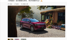 一年狂卖近20万辆斩获新势力车型销冠！全新问界M7亮相：9月上市