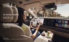 纯视觉不靠谱 必须要有激光雷达！理想汽车：已主动避免7261次极端烈性事故  