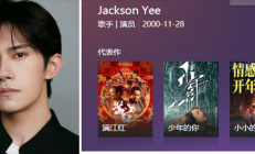 李想称拍《理想传》会选易烊千玺演自己  陈鲁豫听了竖大拇指：可以