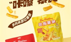 整薯原切 口感酥脆：Tims吮指薯条0.99元/包大促（京东2.9元）