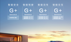 4个G+！问界M8斩获2025中国智能汽车指数全项最佳