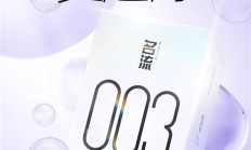 老牌国货之光：名流玻尿酸24枚11.9元刚需速囤（京东32元）