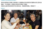 活动现场三星董事长李在镕调侃围观群众:这里为何有这么多iPhone