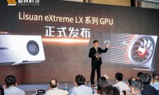 IP非授权！中国首款6nm真自研GPU发布 砺算科技第一代TrueGPU显卡性能实测：真赶上了4060