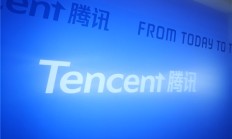 
        		中国民营企业500强腾讯纳税额排名第一：5年纳税总额超过2100亿 !	