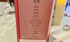 
        		京东品酒会菜单曝光！刘强东特制“中国四大名菜黄狗猪头肉” 不限量畅饮陈年茅台酒 !	