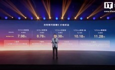 预售 8.58 万元起,吉利银河星耀 6 将于 10 月 30 日全球上市